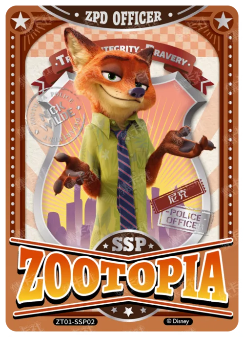 SSP