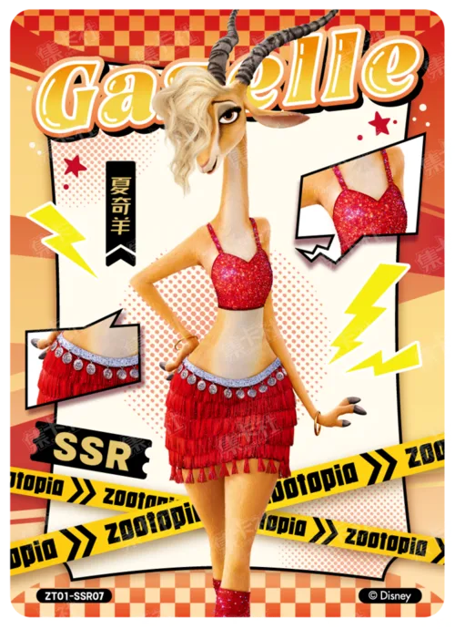 SSR
