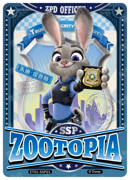 SSP