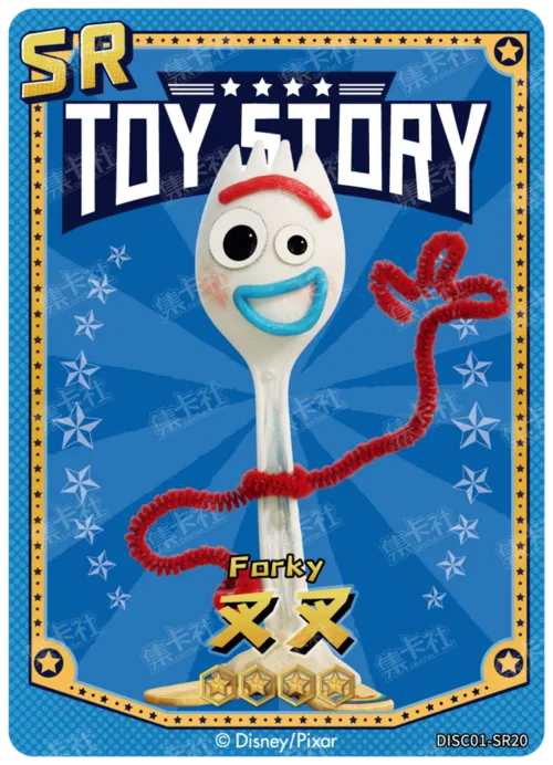 Forky