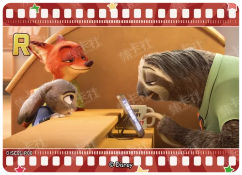 Zootopia