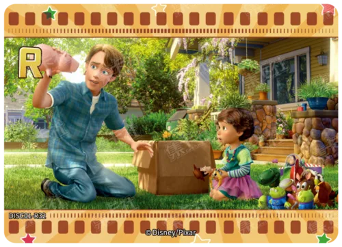 Toy Story