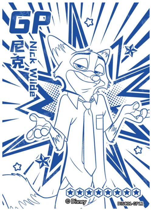 Nick Wilde