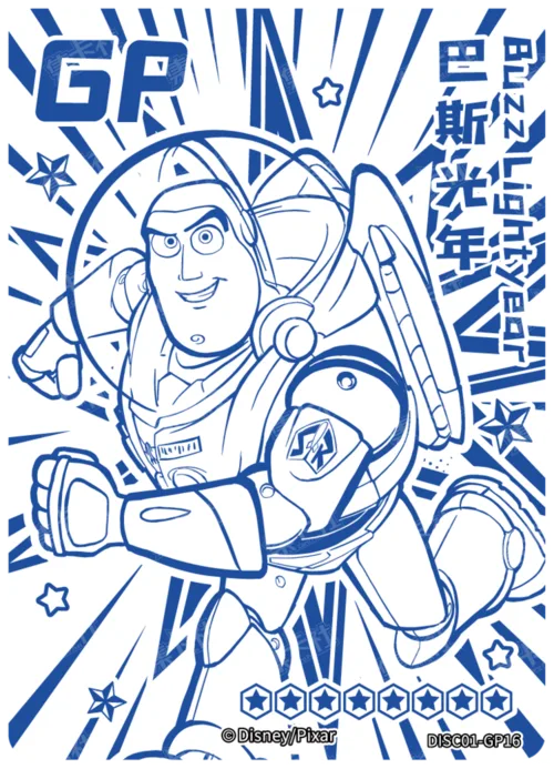 Buzz Lightyear