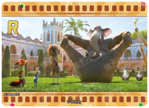 Zootopia