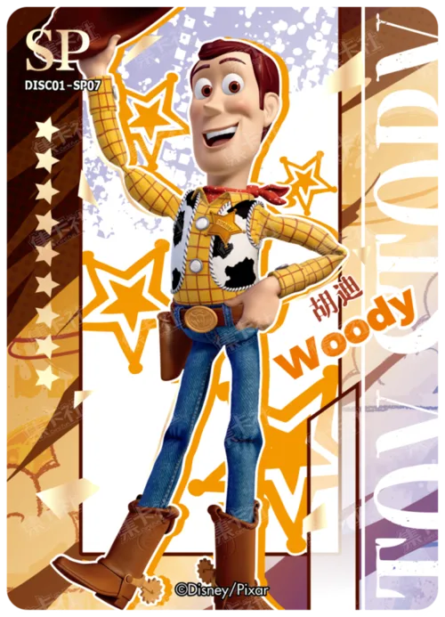 Woody