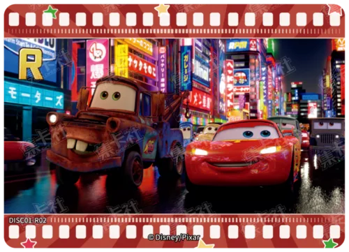 Cars