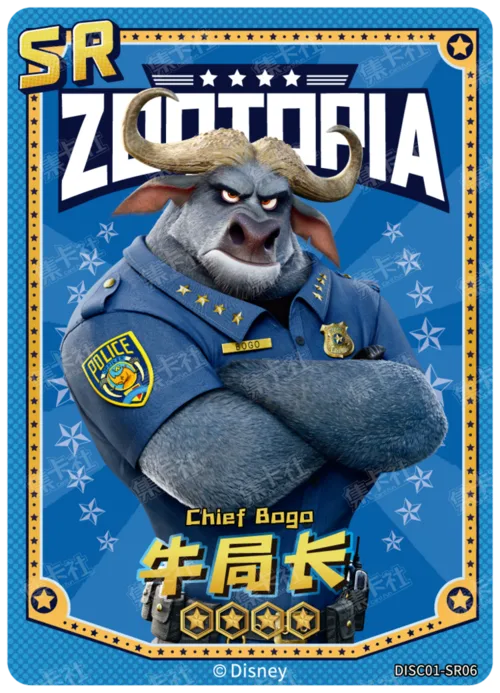 Chief Bogo