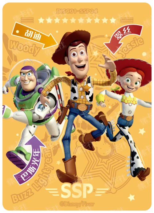 Toy Story