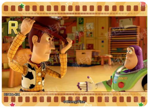 Toy Story