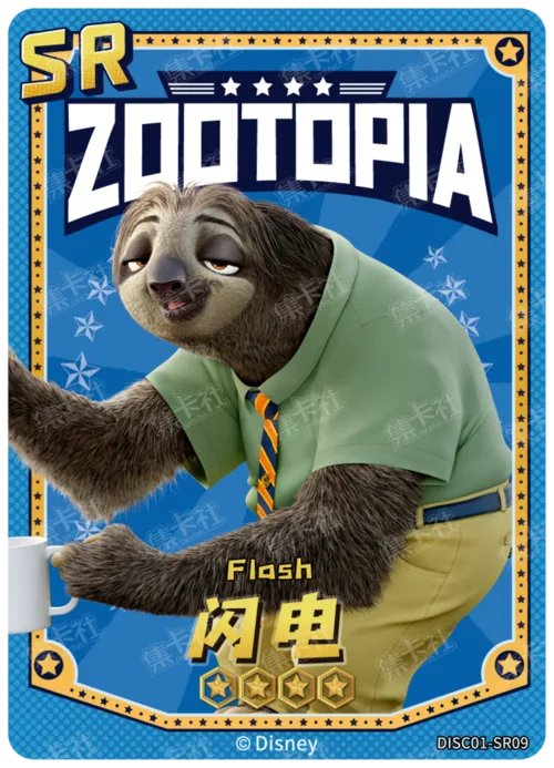 Flash