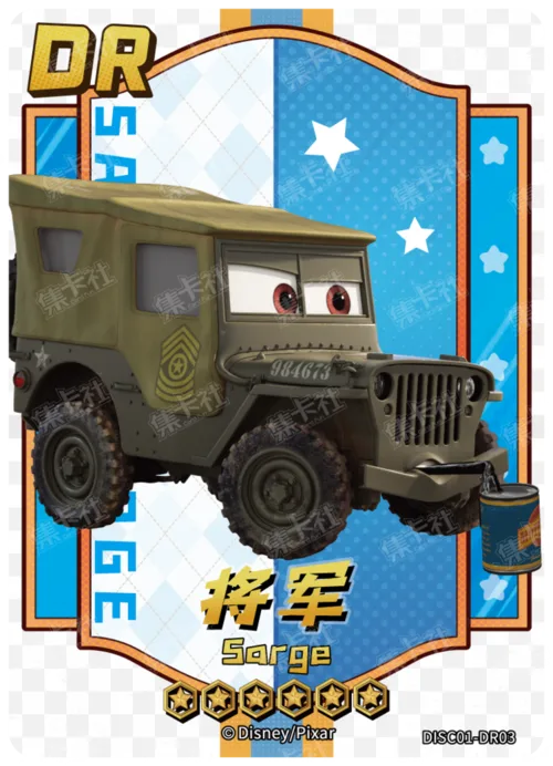 The General