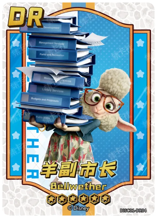 Assistant Mayor Bellwether
