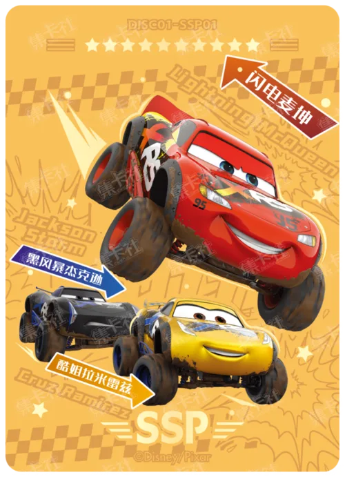 Cars