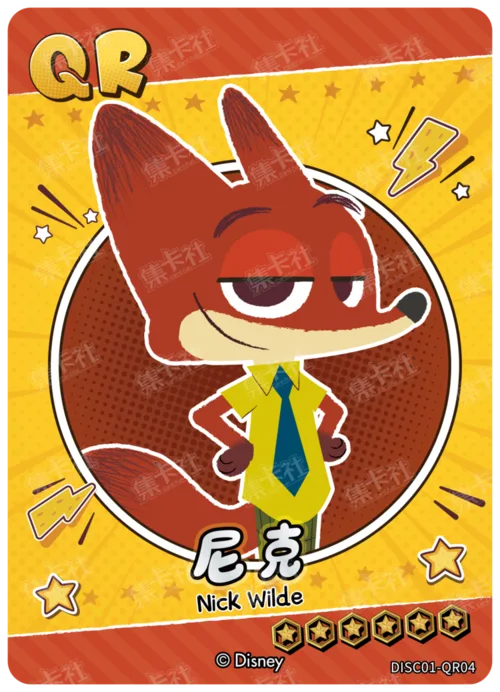 Nick Wilde