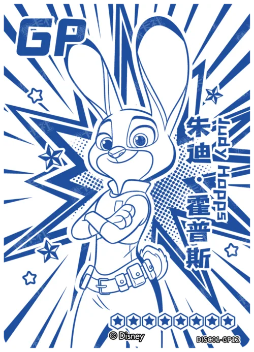 Judy Hopps