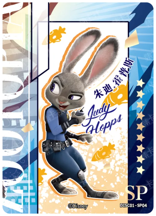 Judy Hopps