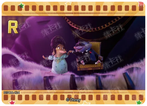 Zootopia