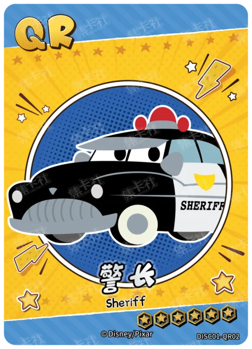 The Sheriff