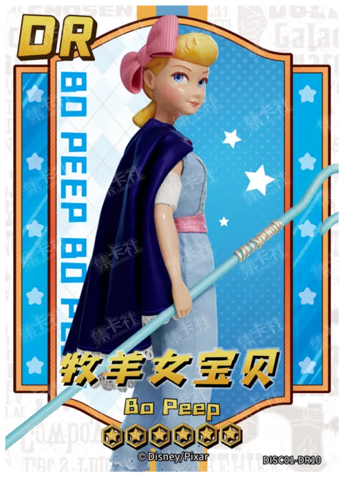 Bo Peep