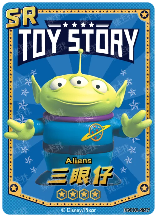 The Aliens