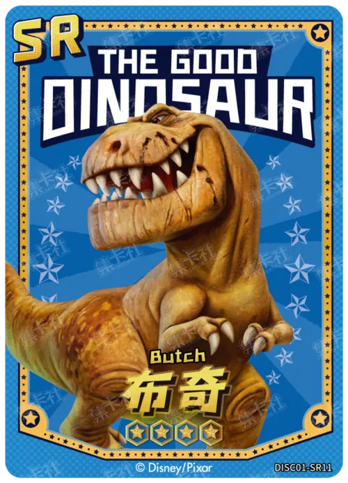 Butch
