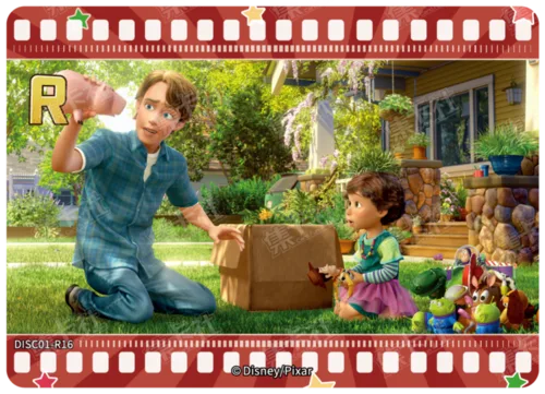 Toy Story