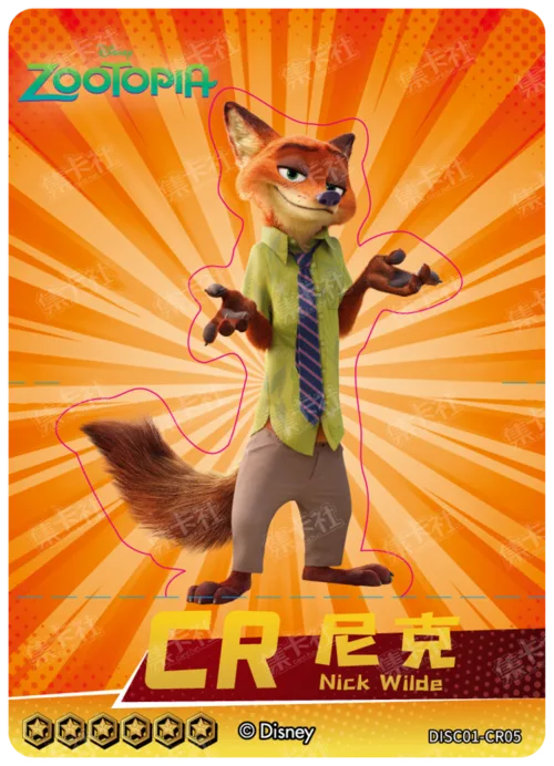 Nick Wilde