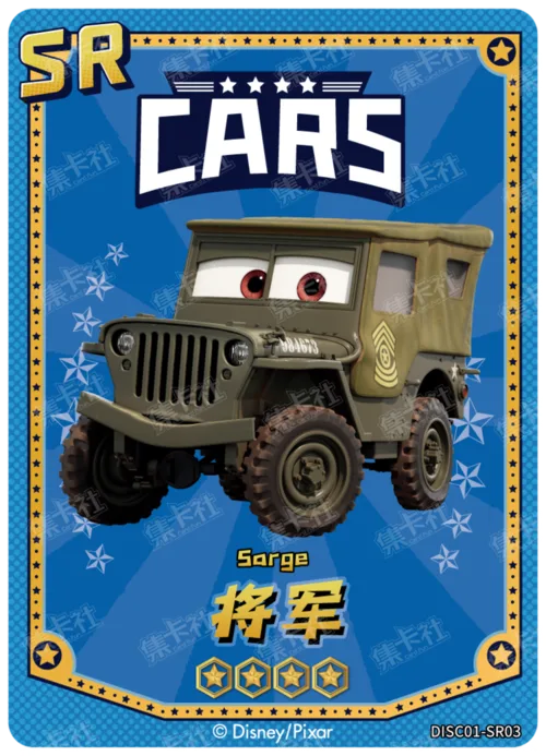 The General