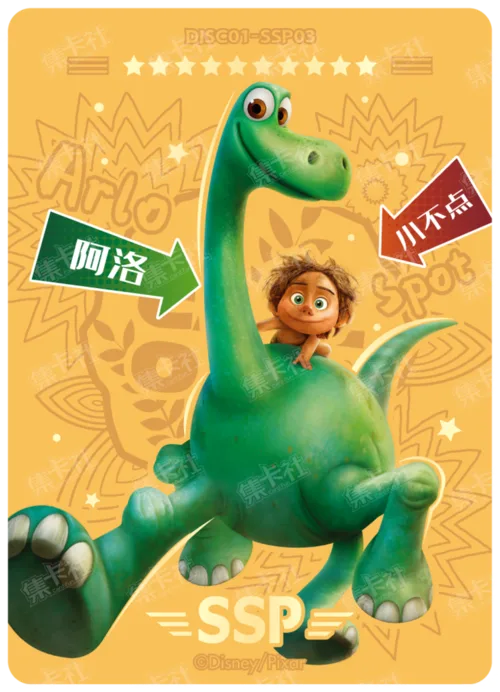 The Good Dinosaur
