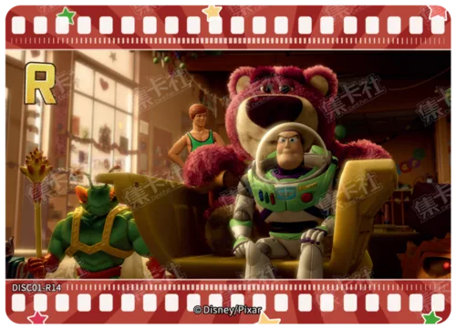 Toy Story