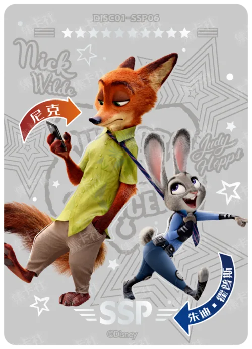 Zootopia