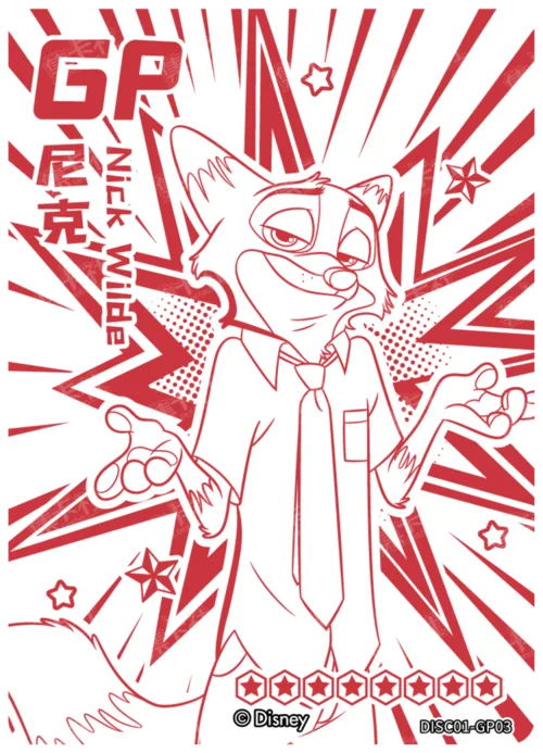 Nick Wilde