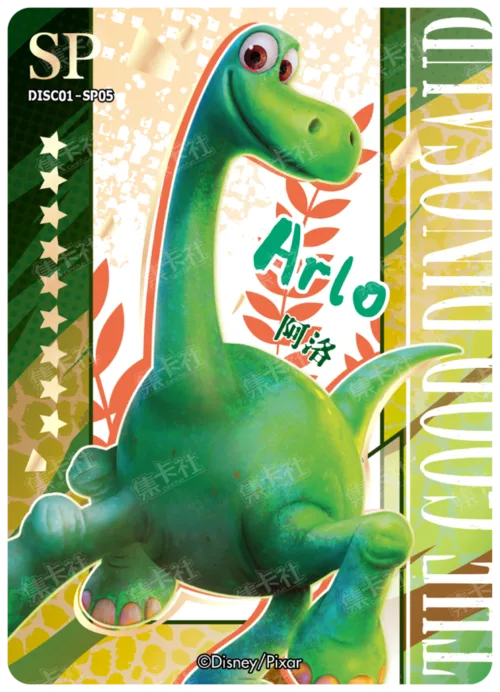 Arlo