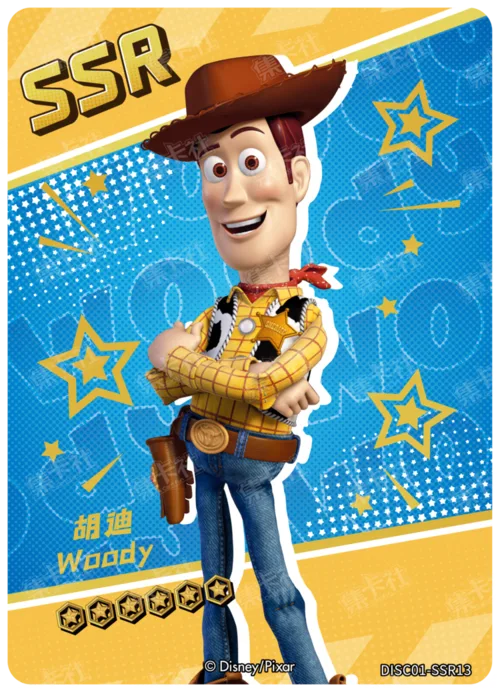 Woody