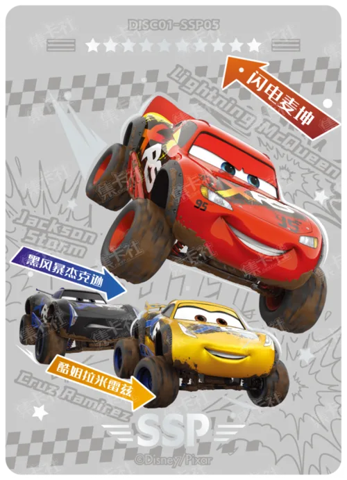 Cars