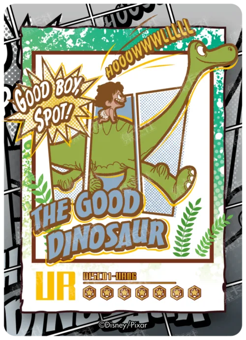 The Good Dinosaur