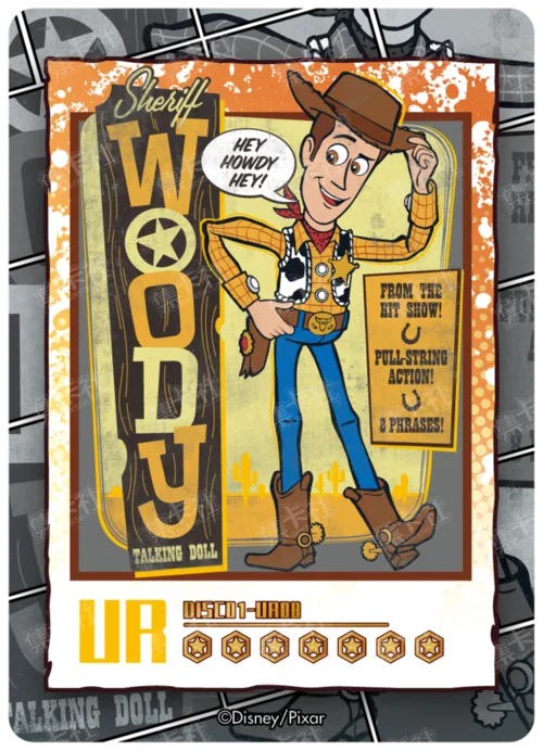 Toy Story