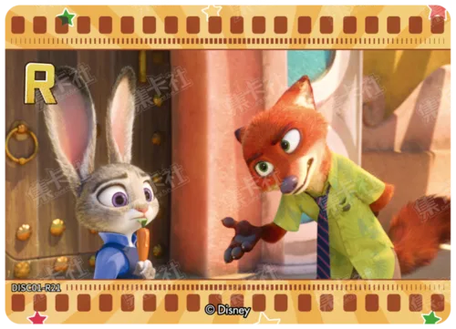 Zootopia