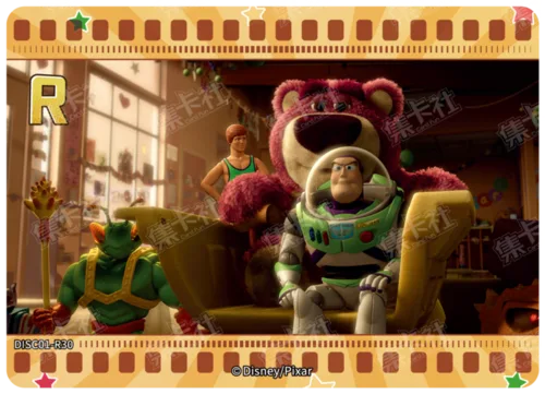 Toy Story