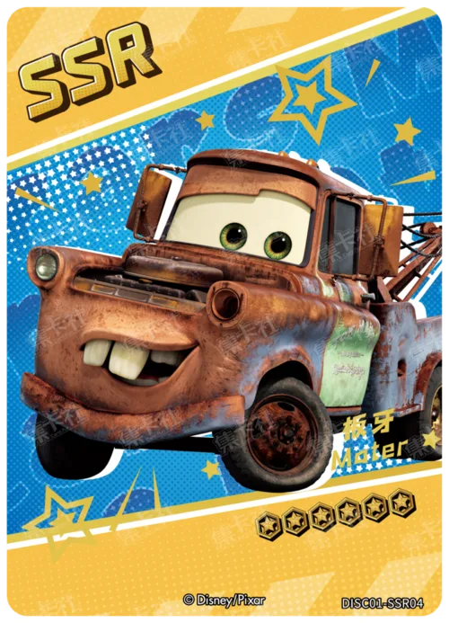 Mater