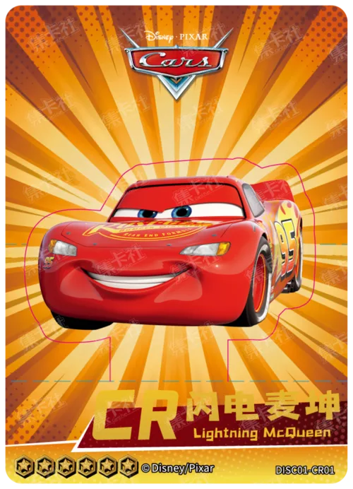 Lightning McQueen