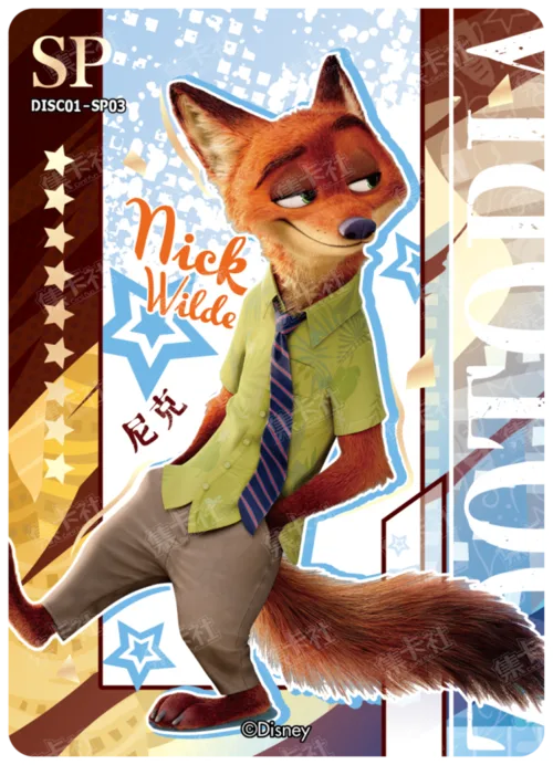 Nick Wilde