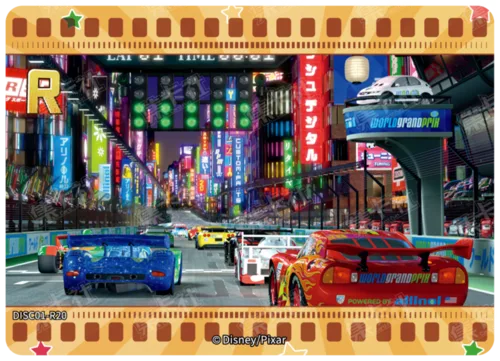Cars