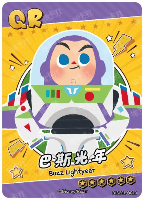 Buzz Lightyear