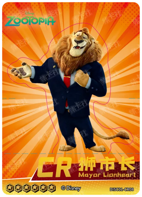 Mayor Lionheart