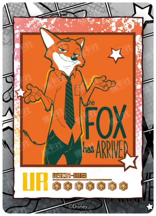 Zootopia