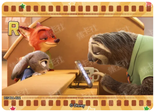 Zootopia