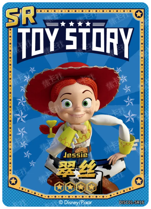 Jessie