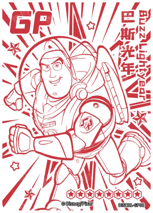 Buzz Lightyear